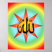 Allah Sun print