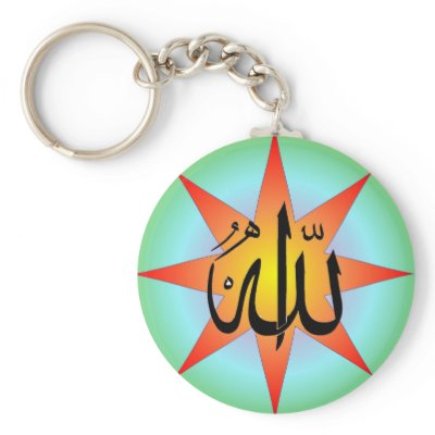 Allah Sun Square keychain by armaiti