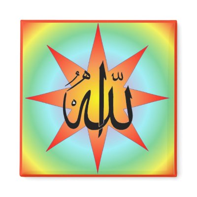 Allah Sun Square Magnet by armaiti