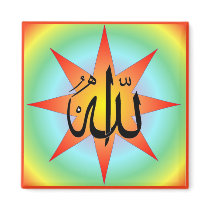 Allah Sun Square Magnet