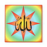 Allah Sun Square Magnet