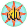 Allah Sun Square Sticker