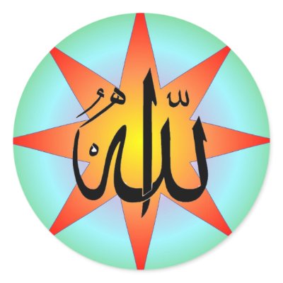 Allah Sun Square Sticker by armaiti