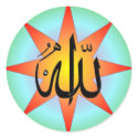 Allah Sun Square Sticker