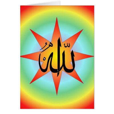 Allah Sunburst card by armaiti