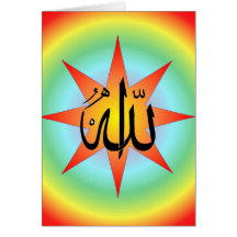 Allah Sunburst card