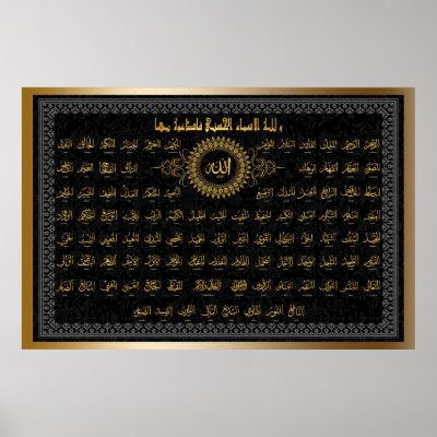 allahs names poster FROM 14.99 by funny_tshirt
