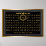 allahs names poster FROM 14.99