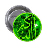 Allahu akbar 3-D Islamic button