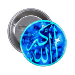 Allahu akbar 3-D Islamic button