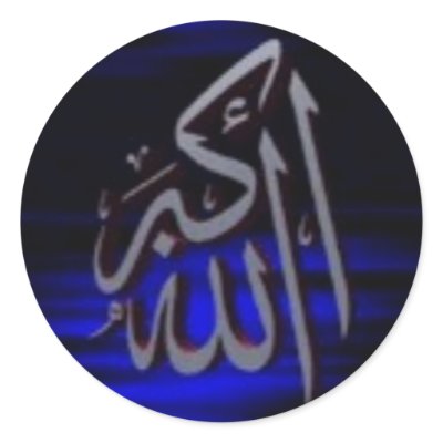 ALLAHU AKBAR Blue Sticker by ImanUK
