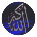 ALLAHU AKBAR Blue Sticker