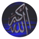 ALLAHU AKBAR Blue Sticker