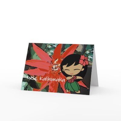 "Aloha Honeys" Christmas Card by DriveIndustries