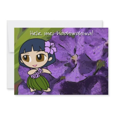 Aloha Honeys Luau Invite Card by DriveIndustries