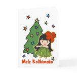 "Aloha Hula Girl" Xmas Greeting Cards