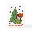 "Aloha Hula Girl" Xmas Greeting Cards