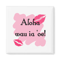 Aloha wau ia 'oe - Hawaiian I love you Refrigerator Magnet