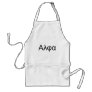 Alpha Male Super Geek physics Aprons