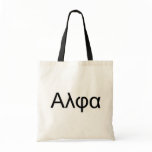 Alpha Male Super Geek physics Canvas Bag