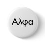 Alpha Male Super Geek physics