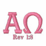 ALPHA/OMEGA P/B Girl's Tee
