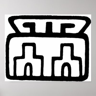 AM118TL by aztecapride