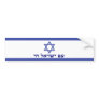 Am Yisrael Chai Bumper Sticker