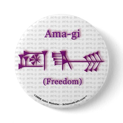 Ama-gi2 Button by SchemaGrafx
