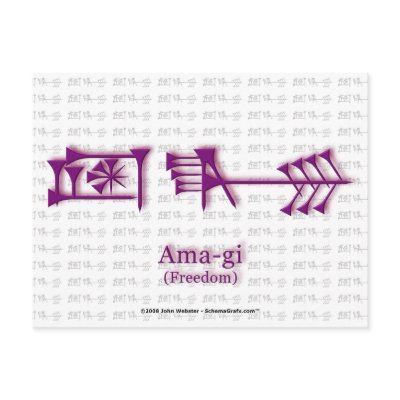 Ama-gi2 Postcard by SchemaGrafx