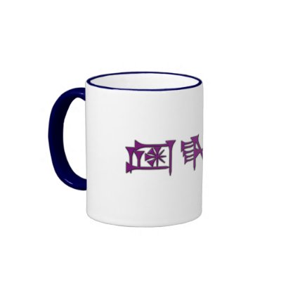 Ama-gi3 Mug by SchemaGrafx