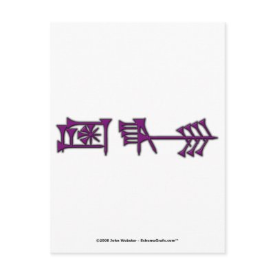 Ama-gi3 Postcard by SchemaGrafx