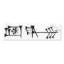 Ama-gi Bumper Sticker
