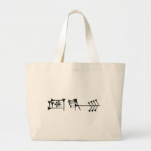 Ama-gi Canvas Bags
