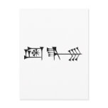 Ama-gi Postcards