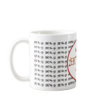Amagi Copper mug 16