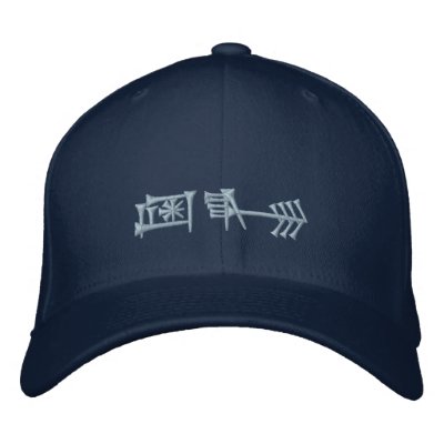 Amagi (freedom) Embroidered Hat by Libertymaniacs