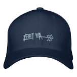 Amagi (freedom) Embroidered Hat embroidered hats