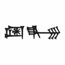 Amagi Freedom Symbol