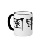 Amagi Mug Black