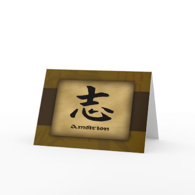 Ambition Chinese Greeting Cards by inspiredstore