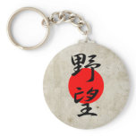 Ambition - Yabou Keychains