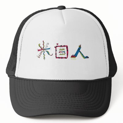 american beikoku-jin hat by suzuque