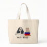 American Cocker Spaniel Back to School Canvas Bags