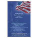 American Flag Flyer