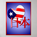 American Love and Support For Japan Posters posters