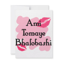 Ami Tomaye Bhalobashi -  Bengali I love you Custom Invite