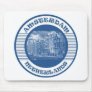 AMSTERDAM MOUSEPADS