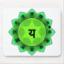 Anahata The Heart Chakra