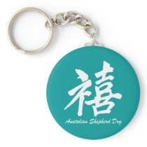 Anatolian Shepherd Dog Keychains